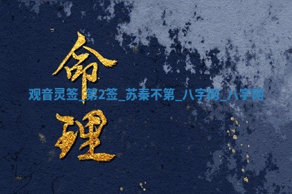 2025年10月05日的打牌财神在哪个方向详解