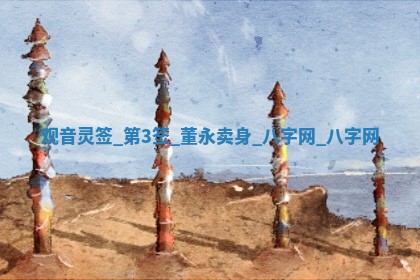 2025年10月05日的打牌财神在哪个方向详解