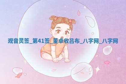 2025年10月05日的打牌财神在哪个方向详解