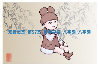 2025年10月05日的打牌财神在哪个方向详解