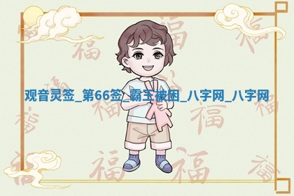 2025年10月05日的打牌财神在哪个方向详解