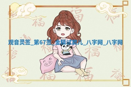 2025年10月05日的打牌财神在哪个方向详解