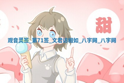 2025年10月05日的打牌财神在哪个方向详解