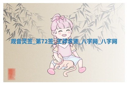 2025年10月05日的打牌财神在哪个方向详解