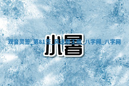 2025年10月05日的打牌财神在哪个方向详解