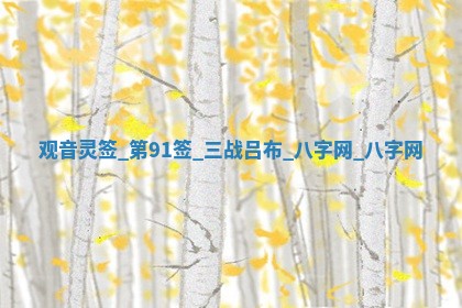 2025年10月05日的打牌财神在哪个方向详解