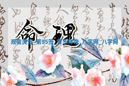 2025年10月05日的打牌财神在哪个方向详解