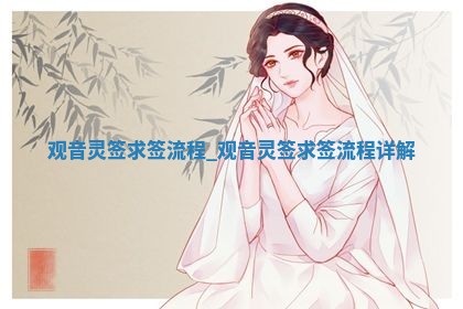 2025年10月03日打牌打麻将方向
