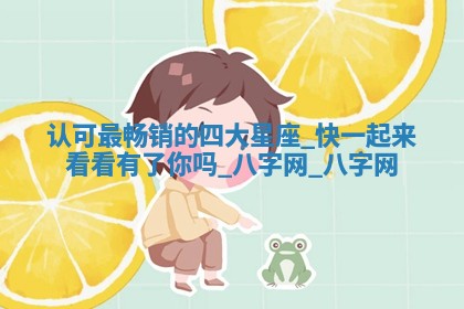 方姓2026年02月05日出生的男孩子命理分析与起名攻略