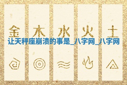 2025年10月05日的打牌财神在哪个方向详解