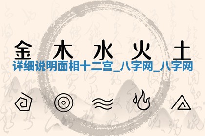 方姓2026年02月05日出生的男孩子命理分析与起名攻略