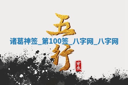 2025年10月05日的打牌财神在哪个方向详解