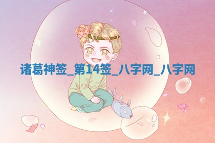 2025年10月05日的打牌财神在哪个方向详解