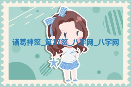 2025年10月05日的打牌财神在哪个方向详解