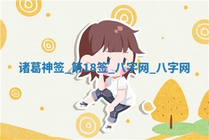 2025年10月05日的打牌财神在哪个方向详解