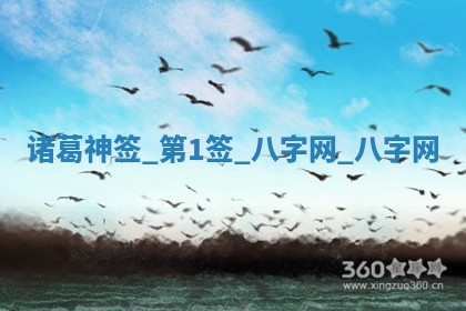 2025年10月05日的打牌财神在哪个方向详解
