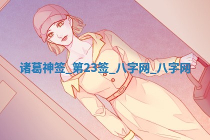 2025年10月05日的打牌财神在哪个方向详解