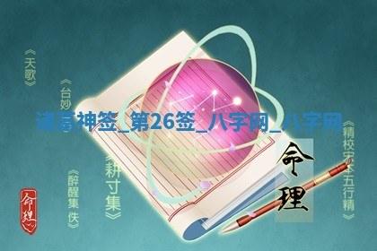 2025年10月05日的打牌财神在哪个方向详解
