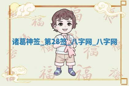 2025年10月05日的打牌财神在哪个方向详解