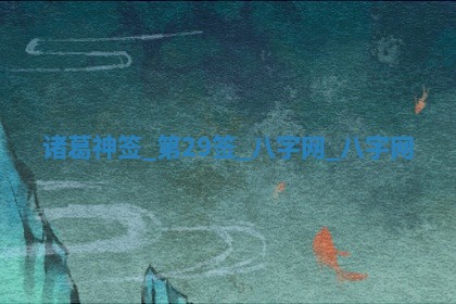 2025年10月05日的打牌财神在哪个方向详解