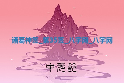 2025年10月05日的打牌财神在哪个方向详解