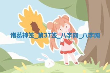 2025年10月05日的打牌财神在哪个方向详解