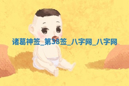 2025年10月05日的打牌财神在哪个方向详解