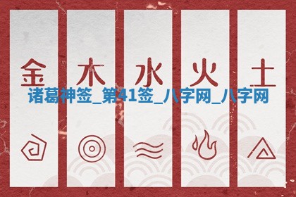 2025年10月05日的打牌财神在哪个方向详解