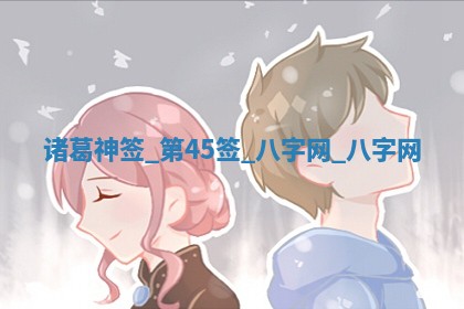 2025年10月05日的打牌财神在哪个方向详解