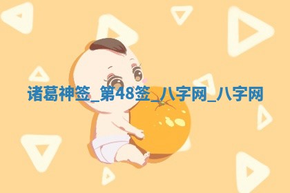 2025年10月05日的打牌财神在哪个方向详解