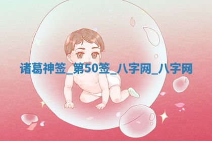 2025年10月05日的打牌财神在哪个方向详解