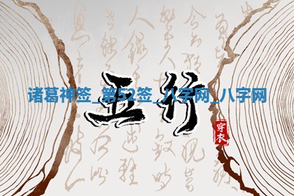 2025年10月05日的打牌财神在哪个方向详解