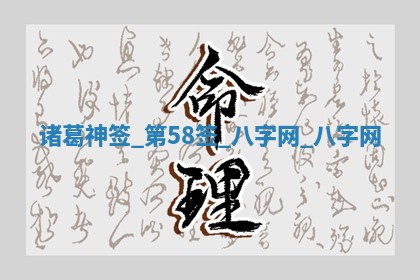 2025年10月05日的打牌财神在哪个方向详解