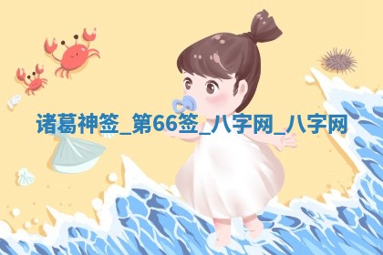 2025年10月05日的打牌财神在哪个方向详解