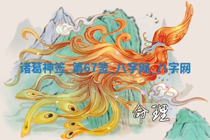 2025年10月05日的打牌财神在哪个方向详解