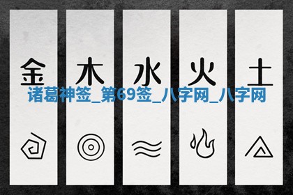 2025年10月05日的打牌财神在哪个方向详解