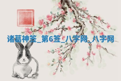 2025年10月05日的打牌财神在哪个方向详解