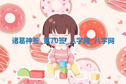 2025年10月05日的打牌财神在哪个方向详解