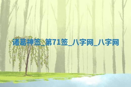 2025年10月05日的打牌财神在哪个方向详解