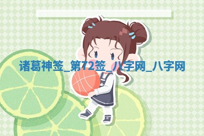 2025年10月05日的打牌财神在哪个方向详解