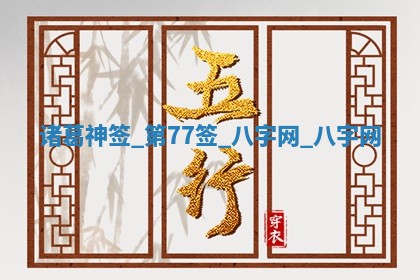 方姓2026年02月05日出生的男孩子命理分析与起名攻略