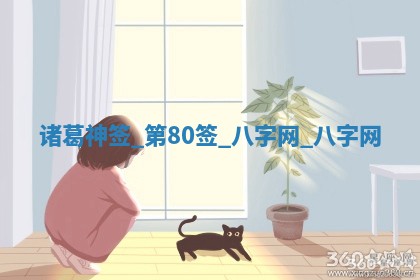 2025年10月05日的打牌财神在哪个方向详解