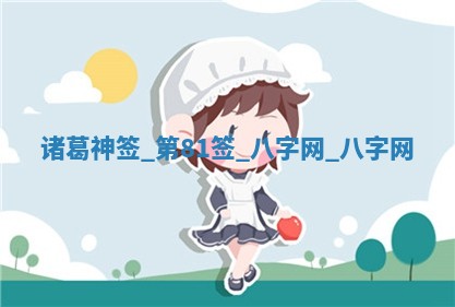 2025年10月05日的打牌财神在哪个方向详解