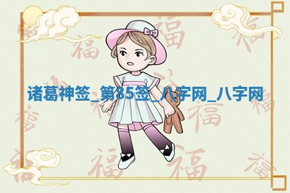 2025年10月05日的打牌财神在哪个方向详解