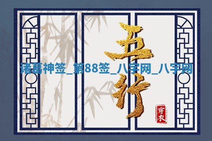 2025年10月05日的打牌财神在哪个方向详解