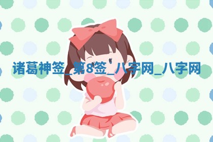 2025年10月05日的打牌财神在哪个方向详解