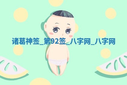 2025年10月05日的打牌财神在哪个方向详解