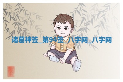 2025年10月05日的打牌财神在哪个方向详解