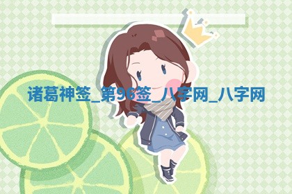 2025年10月05日的打牌财神在哪个方向详解