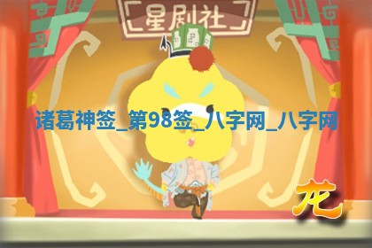 2025年10月05日的打牌财神在哪个方向详解